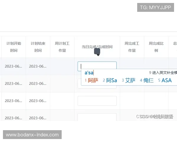开云比分刷新慢怎么办避坑指南数字高频玩法防骗