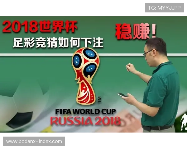 大型体育赛事预热玩球对冲套利技术避坑防骗指南